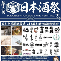 龍勢のレビュー by_バボビ