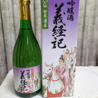 岩手県の酒