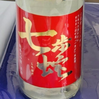 
            七歩蛇_
            バボビさん