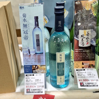 無冠帝のレビュー by_バボビ