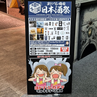 澤乃泉のレビュー by_バボビ