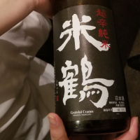 山形県の酒