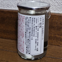 仁喜多津のレビュー by_バボビ