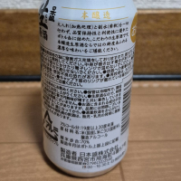 日本盛のレビュー by_バボビ