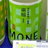 秋田県の酒