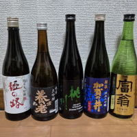 富翁のレビュー by_バボビ