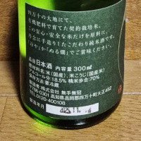 無手無冠のレビュー by_バボビ