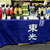 東光のレビュー by_バボビ