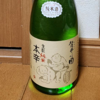 山形県の酒