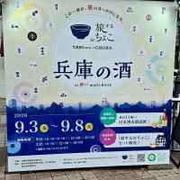 竹泉のレビュー by_バボビ