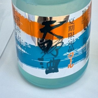 
            天野酒_
            バボビさん