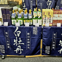 白牡丹のレビュー by_バボビ