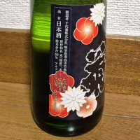 千代菊のレビュー by_バボビ