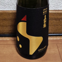 真野鶴