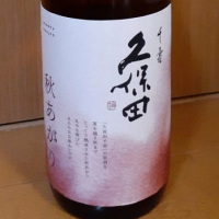 
            久保田_
            バボビさん
