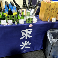 東光のレビュー by_バボビ