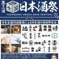 国稀のレビュー by_バボビ