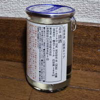 仁喜多津のレビュー by_バボビ