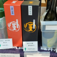 四海王