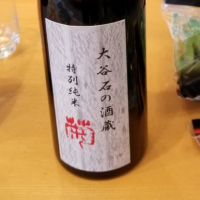 栃木県の酒