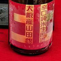 荘の郷