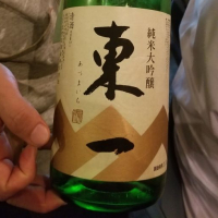 佐賀県の酒