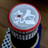 人気一のレビュー by_バボビ