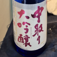 名城