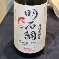明石鯛