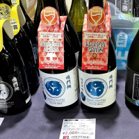 鳴門鯛のレビュー by_バボビ