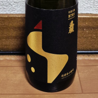 真稜