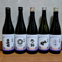 北の錦のレビュー by_バボビ