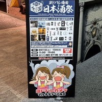 無冠帝のレビュー by_バボビ