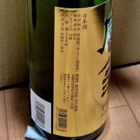 富翁のレビュー by_バボビ