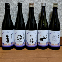 福司のレビュー by_バボビ