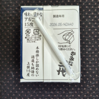 かみなり三代のレビュー by_バボビ