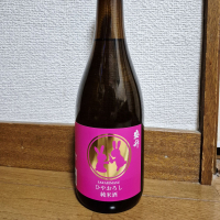 盛升のレビュー by_バボビ