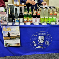 爛漫のレビュー by_バボビ