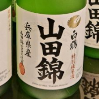 白鶴