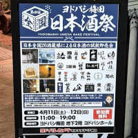 花洛のレビュー by_バボビ