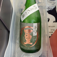 四海王