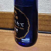 菊正宗のレビュー by_バボビ