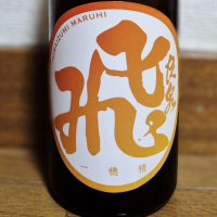 飛良泉