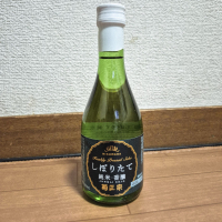 菊正宗のレビュー by_バボビ