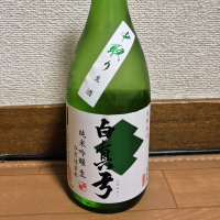 白真弓のレビュー by_バボビ