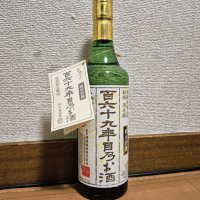 清鶴のレビュー by_バボビ