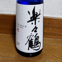 
            楽々鶴_
            バボビさん