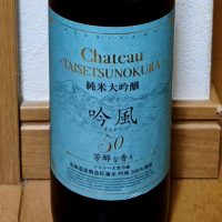 
            Chateau TAISETSUNOKURA_
            バボビさん