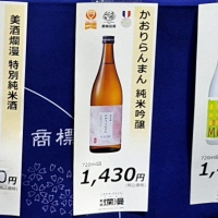 香り爛漫のレビュー by_バボビ