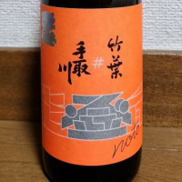 
            竹葉_
            バボビさん